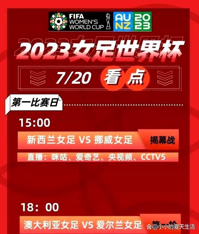 《进球网》分析了格林伍德的未来，并表示他回归红魔的可能性仍然很低。